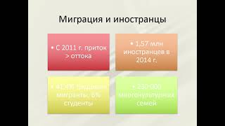 видео: Население Корейского полуострова картинка: Население Корейского полуострова