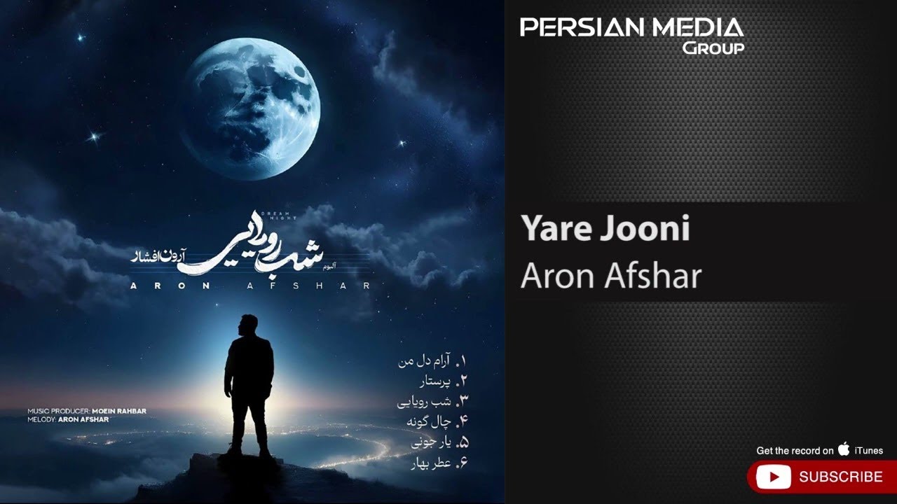 یار جونی cover