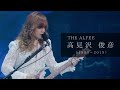 THE ALFEE 高見沢 俊彦 【1983〜2019】