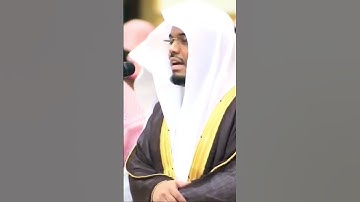 إِنَّ الَّذِينَ كَفَرُوا بِآيَاتِنَا سَوْفَ نُصْلِيهِمْ نَارًا - القارئ ياسر الدوسري