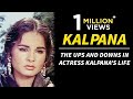 The Unhappy Married Life of Actress Kalpana | Tabassum Talkies