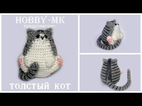 Кот крючком амигуруми схема и описание