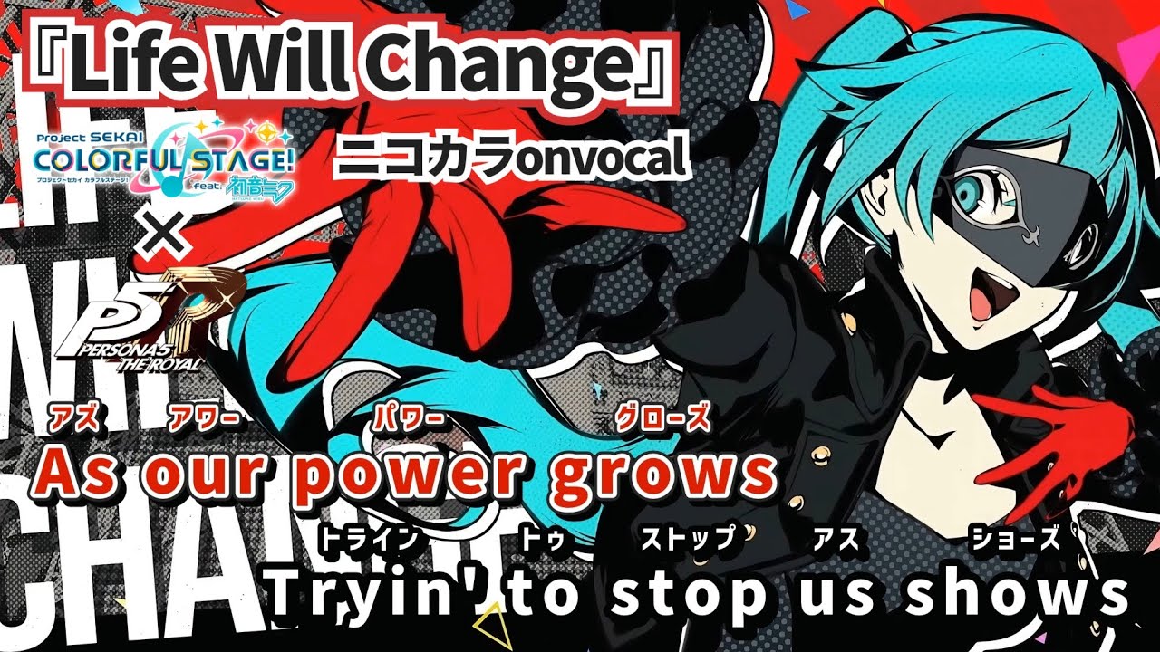 Life will change様 リクエスト 7点 まとめ商品 Life Will Change 