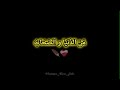 Sa7bi lyrics mp3
