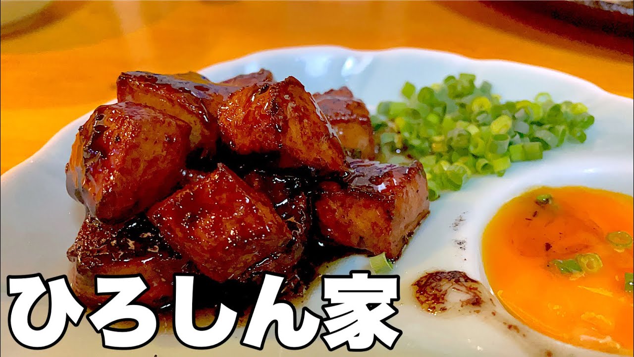 札幌すすきのにある肉料理をリーズナブルに楽しめる居酒屋 肉居酒屋 ひろしん家 で肉 ビールは最高ってわけ Youtube