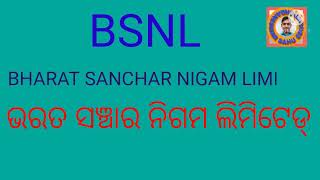 full form of  BSNL
