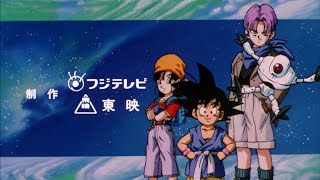 Dragon Ball GT Opening Latino [Mi Corazón Encantado] (HD AUDIO) | 1080p Remasterizado