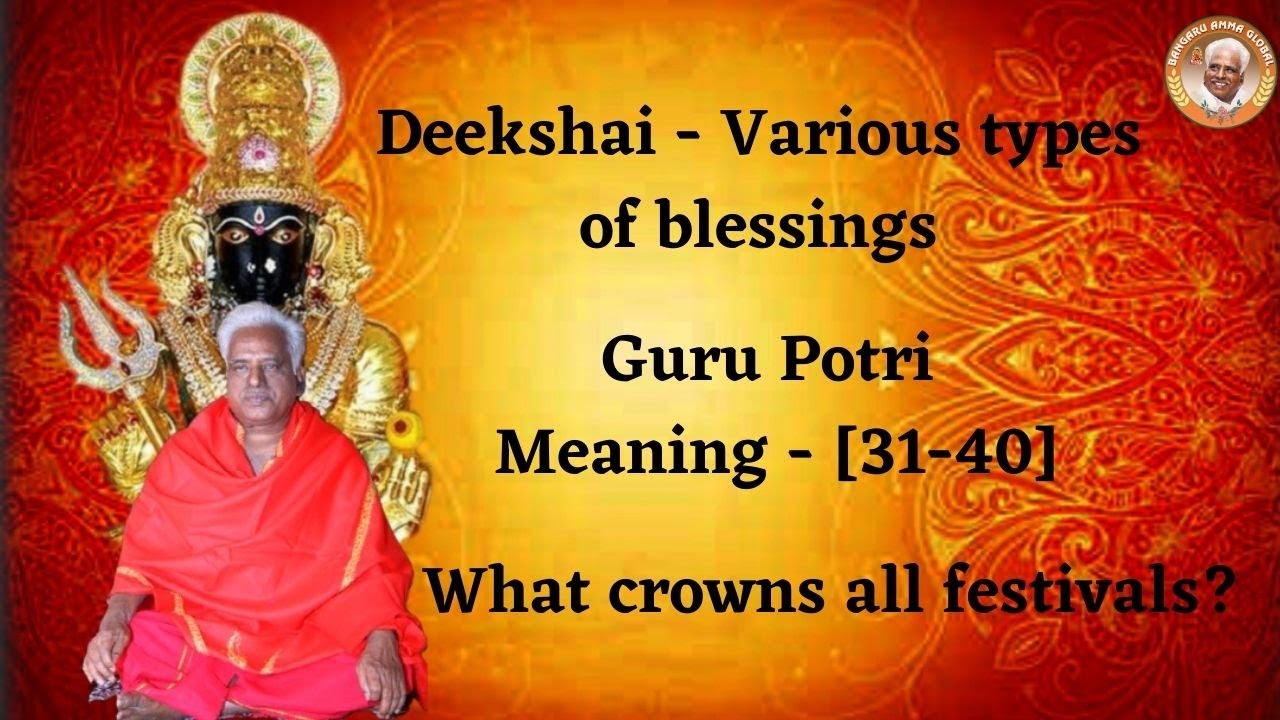 Guru Potri Meaning (31-40) | Deekshai - Various types of blessings | What crowns all festivals