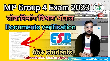 MP ESB Group 4 Documents verification🔥 लोक निर्माण विभाग भोपाल #mpgroup4 #esb