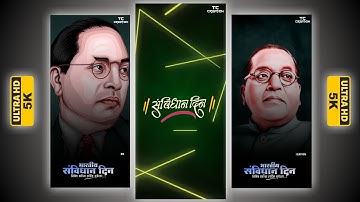 Savidhan Din Coming | Savidhan Divas WhatsApp Status | 26 November | DrBabasaheb Ambedkar Status
