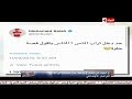 الحياة في مصر فيلم سينمائي يتصدر تويتر بسبب صلاح سر فرحة حمدي المرغني وأكرم حسني