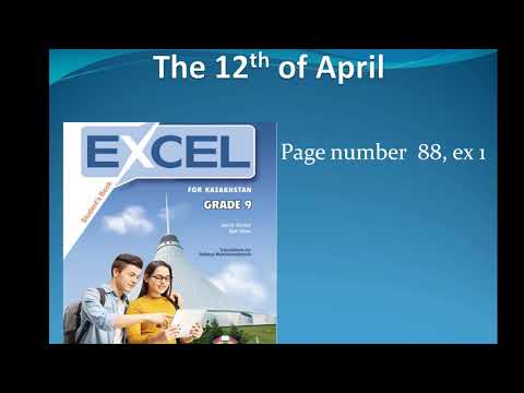 Excel 9 Grade. Module 8. part 1