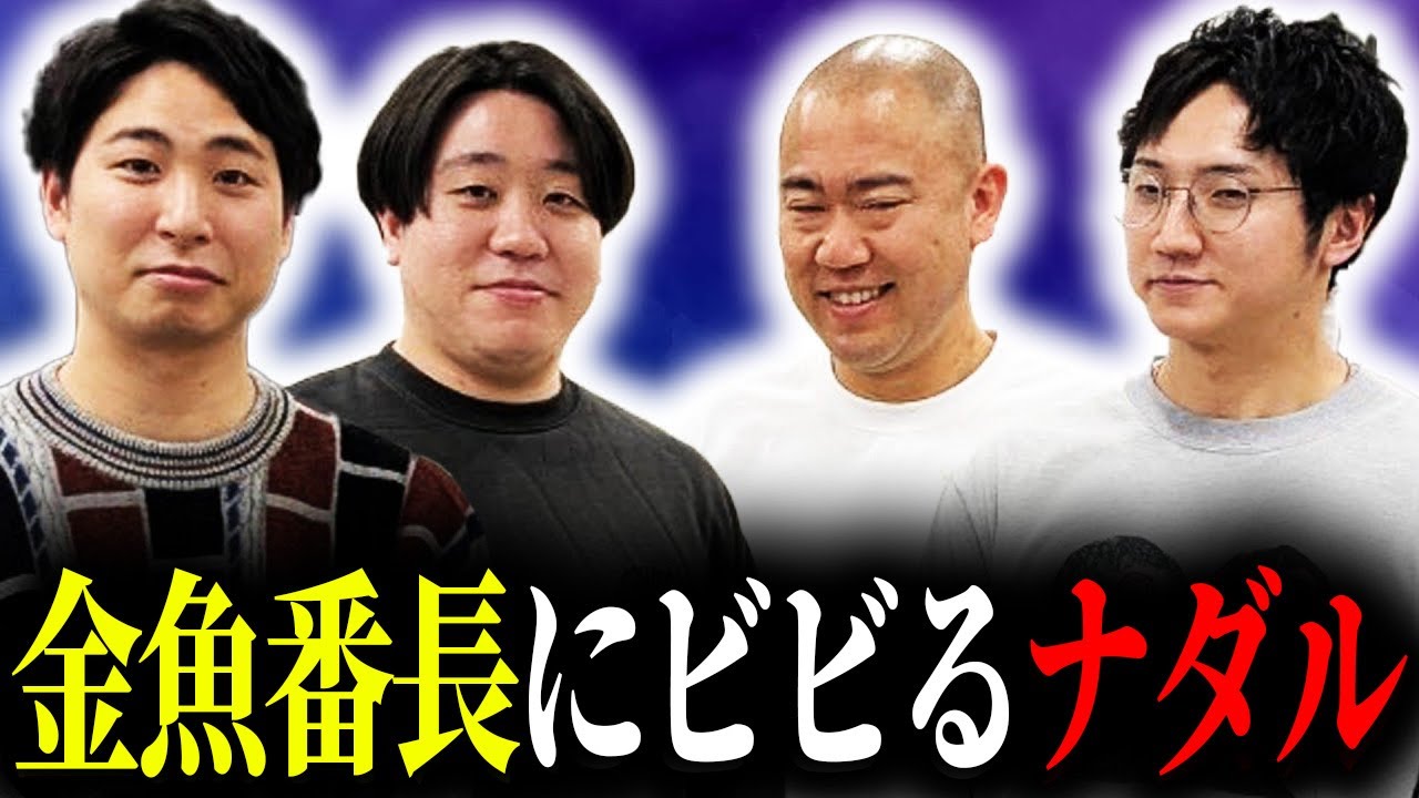 ドッキリ】勝手に全裸を撮影して全裸カードのグッズを出すんだ