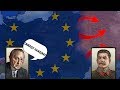 Создание Демократической Германии и Европейского Союза в Hearts Of Iron 4