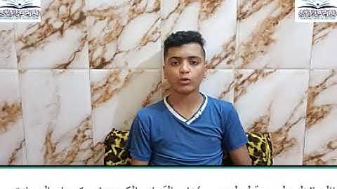 الحافظ علي عقيل لعيبي يبارك ويهنأ بمناسبة اليوم العالمي للقران الكريم