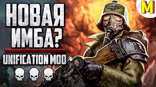 :   ,     ! - Unification Mod | Dawn of War: Soulstorm