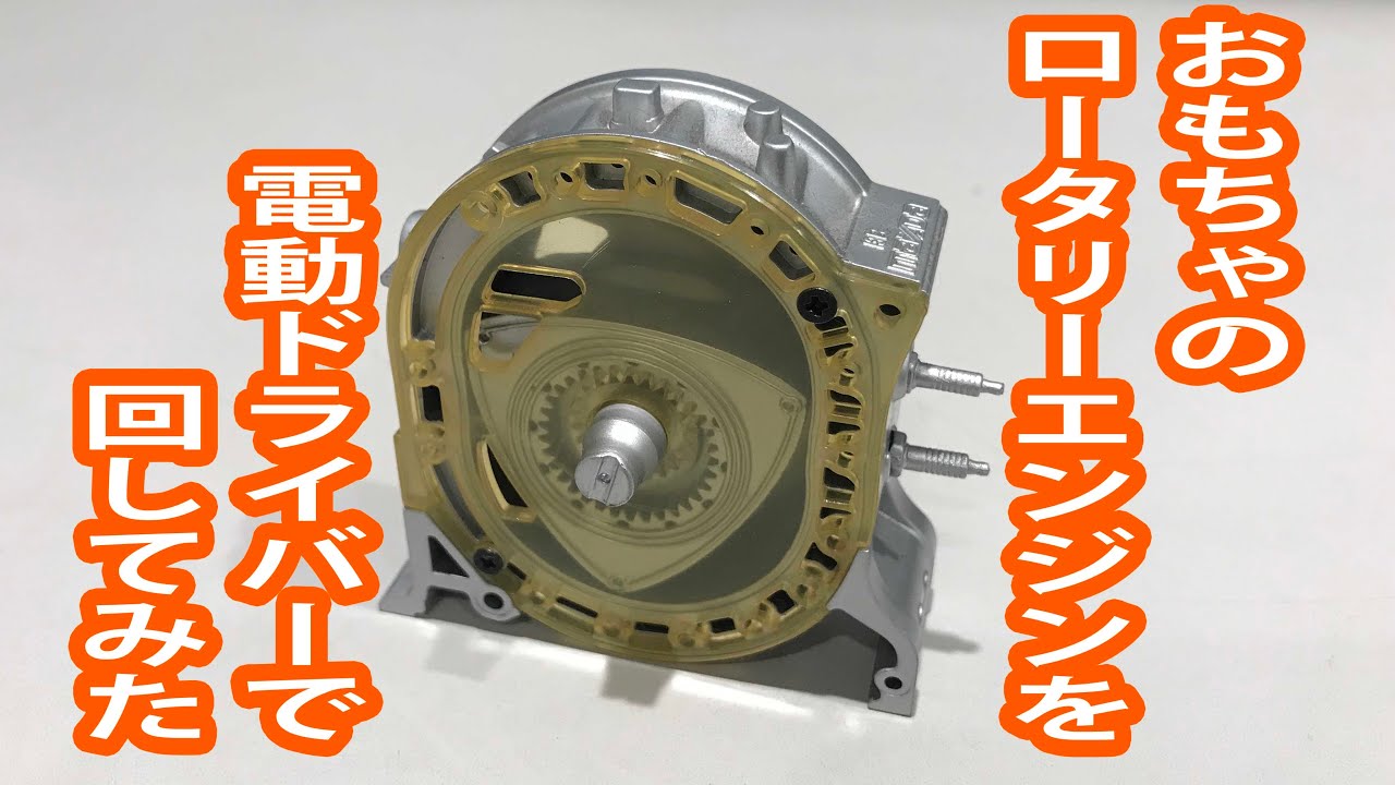 RE【ロータリーエンジン】修理・オーバーホール 専門－クラウディア－