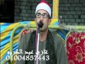 الشيخ محمود محمد حامد السلكاوي سورة ابراهيم عزاء الكابتن احمد رمضان سمنود غربية 11 9 2016