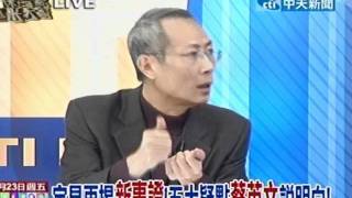 新台灣星光大道 20111223(4/8)》黃世銘不得不出面 堵綠追殺說悠悠之口？
