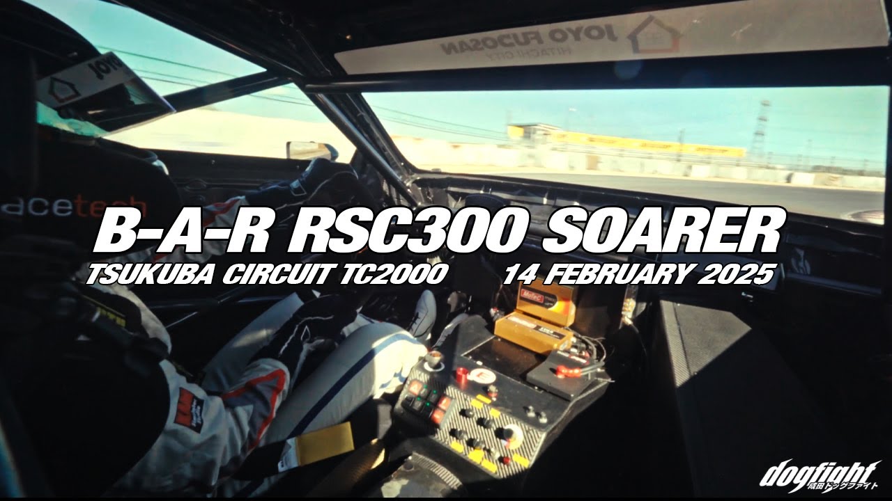 B-A-R RSC300 Soarer In-Car - Kunihiko Bando - 51.456 Tsukuba Circuit TC2000
