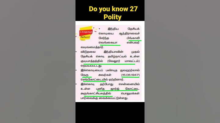 தேசியக் கொடியை வடிவமைத்தவர் பிங்கலி வெங்கைய்யா National Flag Polity Do You know Tnpsc #Polity#Tnpsc