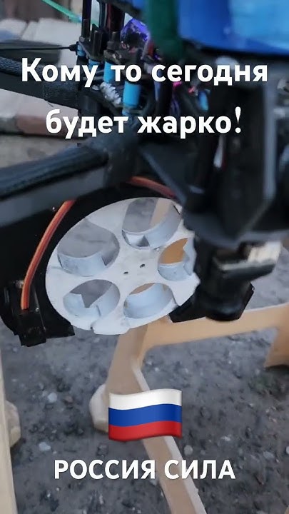 #сброс #сво #днр #донецк #коптер #фпв #fpv #drone #камикадзе #shorts ...