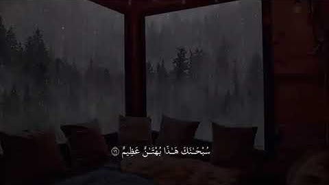 وَتَحْسَبُونَهُ هَيِّنًا وَهُوَ عِندَ اللَّهِ عَظِيمٌ | القارئ : احمد خضر (سورة النور)
