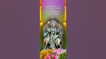 നവരാത്രി 8 - ദിനം