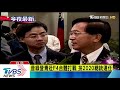 重返政壇！　羅文嘉接任民進黨秘書長