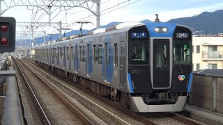 【4K】阪神電車　普通列車5700系電車　5707F　香櫨園駅到着