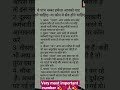 ये पांच नम्बर सभी व्यक्ति को याद होने चाहिए 💫🙏💯👍#shortvideo#gk#education