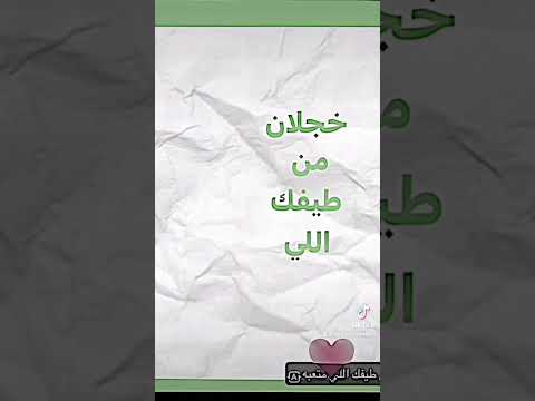 مو بس احبك انااا تتنفسك دنياي