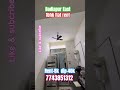 Badlapur East | urgent 1bhk flat for rent | Rent-8000k.  Diposit-40000k | call me 7743851312