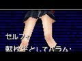 【FF8】セルフィのアレ