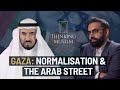 Gaza  normalisation  the arab street with dr tareq alsuwaidan