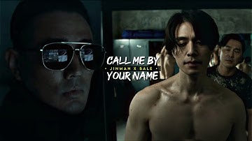 Jeong Jinman ✘ Bale ➣ 𝘾𝘼𝙇𝙇 𝙈𝙀 𝘽𝙔 𝙔𝙊𝙐𝙍 𝙉𝘼𝙈𝙀 | A Shop For Killers FMV |킬러들의쇼핑몰