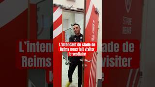 À quoi ressemble le vestiaire du Stade de Reims ?