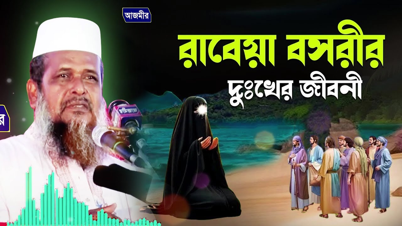 Debora Kara yalangoch