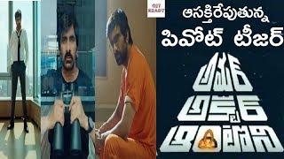 The Pivot of Amar Akbar Anthony Movie Teaser Review | Ravi Teja | Sreenu Vaitla | Get Ready