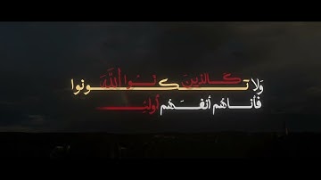 إسمعوا القرأن أجر لي ولكم{وإقرؤا الوصف عشان تعرفوا إسم السورة والقارئ من فضلكم}💗