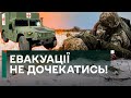 😢 ГОДИНИ НА МОРОЗІ! ЕВАКУАЦІЇ НЕ ДОЧЕКАТИСЬ! ЖАХЛИВІ УМОВИ ІСНУВАННЯ НА ФРОНТІ!