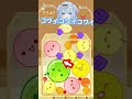 桃どこいくん!?【切り抜き】#スイカゲーム #vtuber #shorts