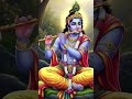 shri krishn #bhagwargeeta #kirshna #bhagwargeeta #parmatma #radhakrishna #motivation #inspiration