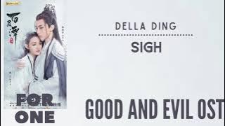 Della Ding – Sigh (Good and Evil OST)