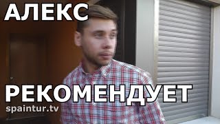 Испания, Недвижимость, 270 000, Огромное Бунгало в Сан Хуан де Аликанте, риелтор Сергей Езовский