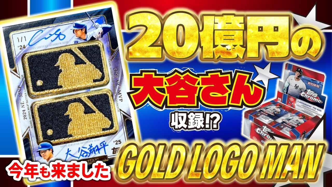 4) 2026 Topps Chrome - YouTube