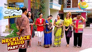 Culprit को पकड़ने के लिया Daya ने बदला अपना रूप | Taarak Mehta Ka Ooltah Chashmah | Necklace Fraud