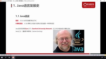 001 Java語言發展史