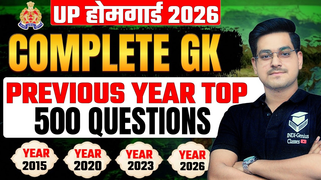 🚨UP HOME GUARD GK CLASS | UP POLICE HOME GUARD GK MARATHON CLASS - | Nikhil sir