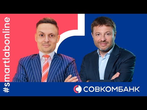 Секреты IPO Совкомбанка: Какая переподписка? Дивиденды 2024? Сколько прибыли в 2024?